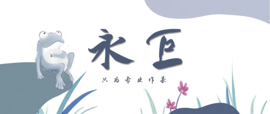 什么是青磚茶？4位專家都是這樣說